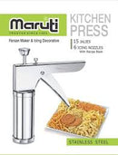 Maruti Muruku Maker Stainless Steel Farsan Maker & Icing Decorative